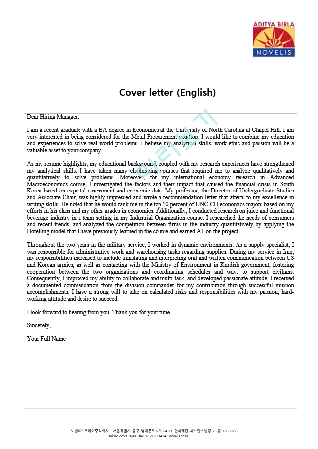  외국계 회사 노벨리스 Novelis 서울 Metal Procurement 합격 국문   영문 이력서   자소서   Cover Letter   (10 )